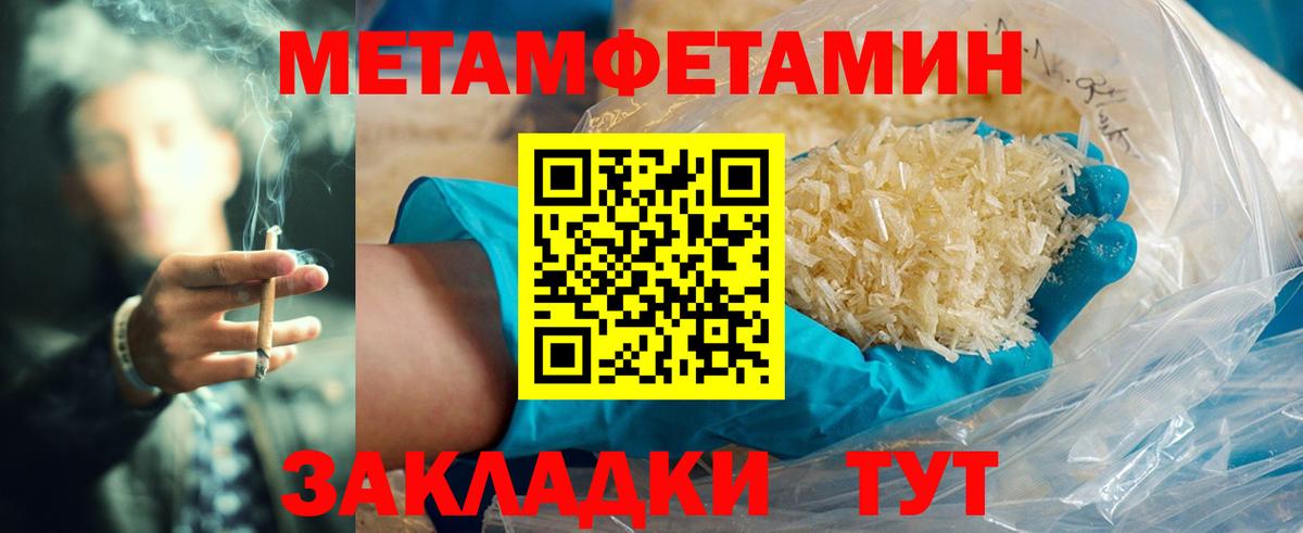 АМФ VHQ Куйбышев