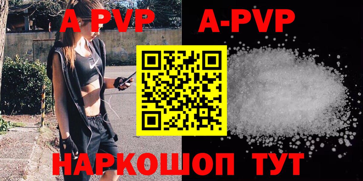 ГАШИШ  Конопля  Мефедрон   Куйбышев  ГАШИШ  Альфа ПВП СОЛЬ кристаллы  Вход с VPN  Кокаин 