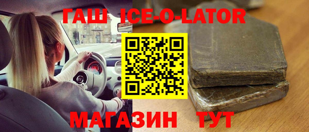 Гашиш hashish Куйбышев