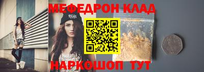 прущая мука Кингисепп