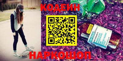 не бодяженный Кинель