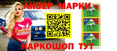 прущая мука Кингисепп