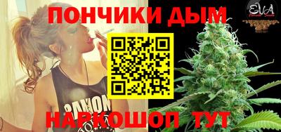 прущая мука Кингисепп