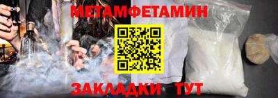 прущая мука Кингисепп