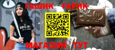прущая мука Кингисепп