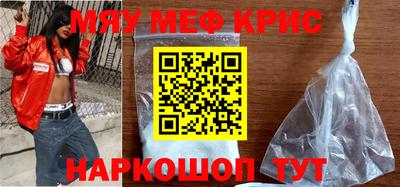 прущая мука Кингисепп