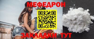 прущая мука Кингисепп