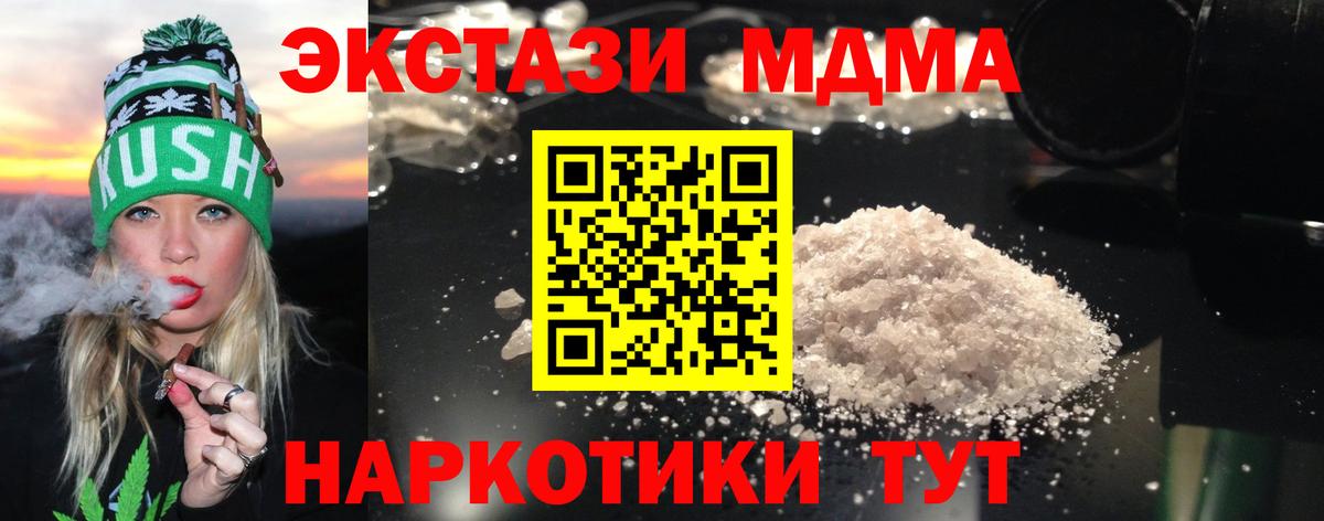 Галлюциногенные грибы Куйбышев