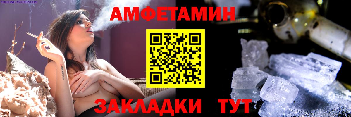 Первитин  Вход с VPN  МЕТАМФЕТАМИН Декстрометамфетамин 99.9%  Куйбышев  МЕТАМФЕТАМИН Декстрометамфетамин 99.9% 