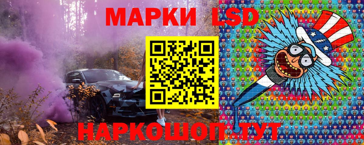 Марки NBOMe 1500мкг Куйбышев